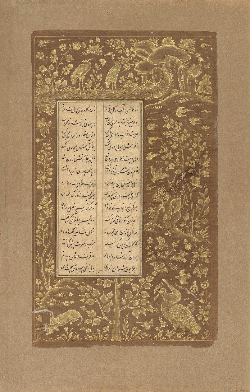Peyzajda su kuşları, tavşanlar vb., Jami (ö. 1492) tarafından Yusuf u-Zulaikha