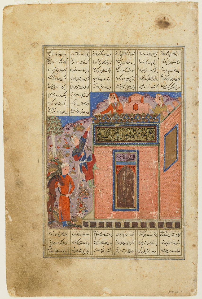 Zal bir Şehname