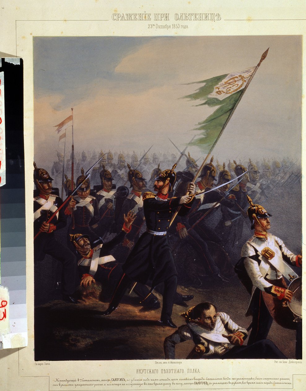 Oltenitza muharebesi, 4 Kasım 1853 (4 Kasım 1853