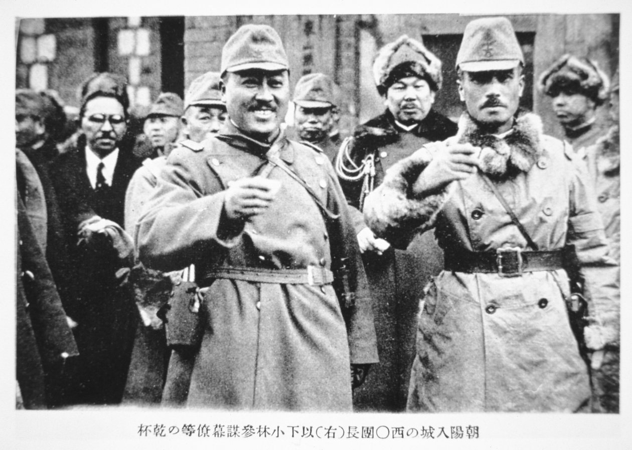 Japonların Mançurya