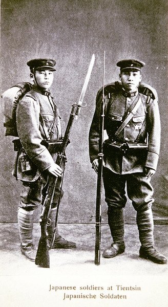 Çin