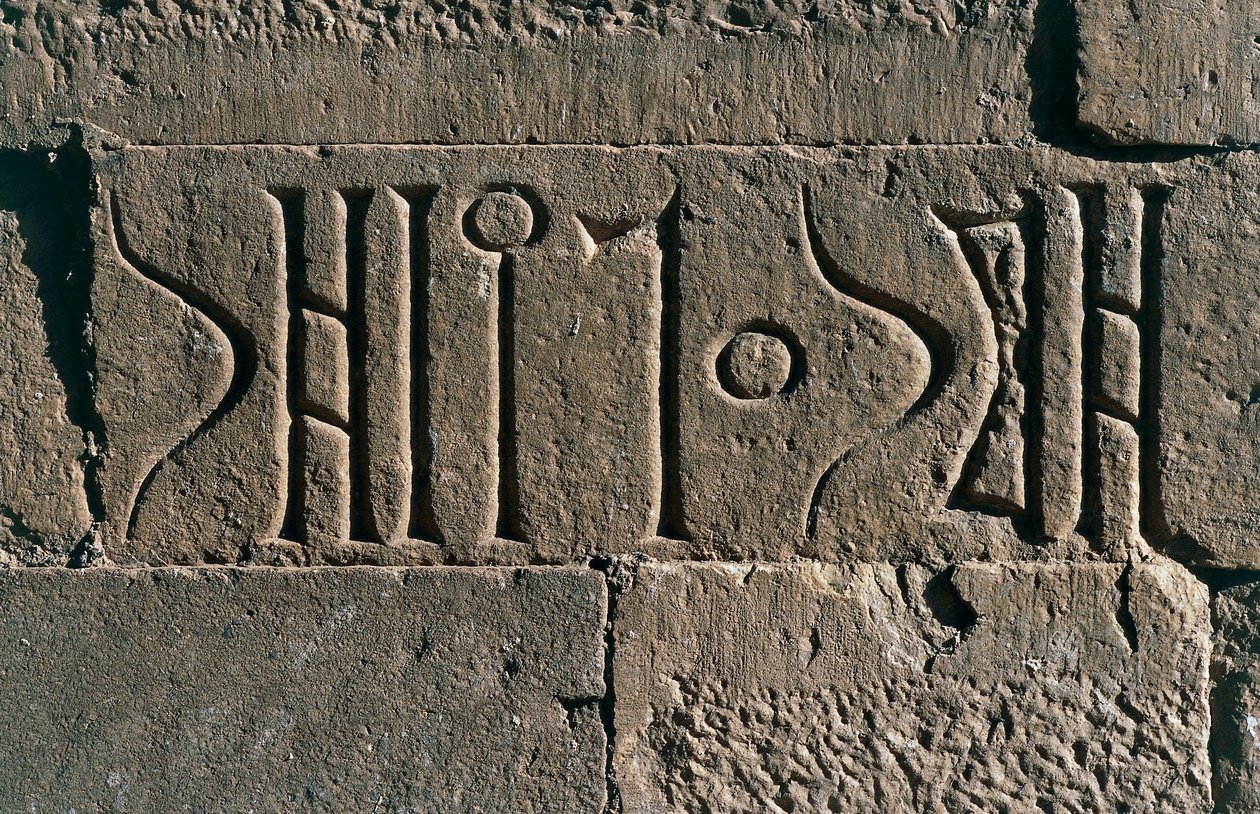 Marib, Marib eyaleti, Yemen, MS 4. yüzyıl antik barajının yanındaki Himyarite yazıtı by Blaise Nicolas Le Sueur