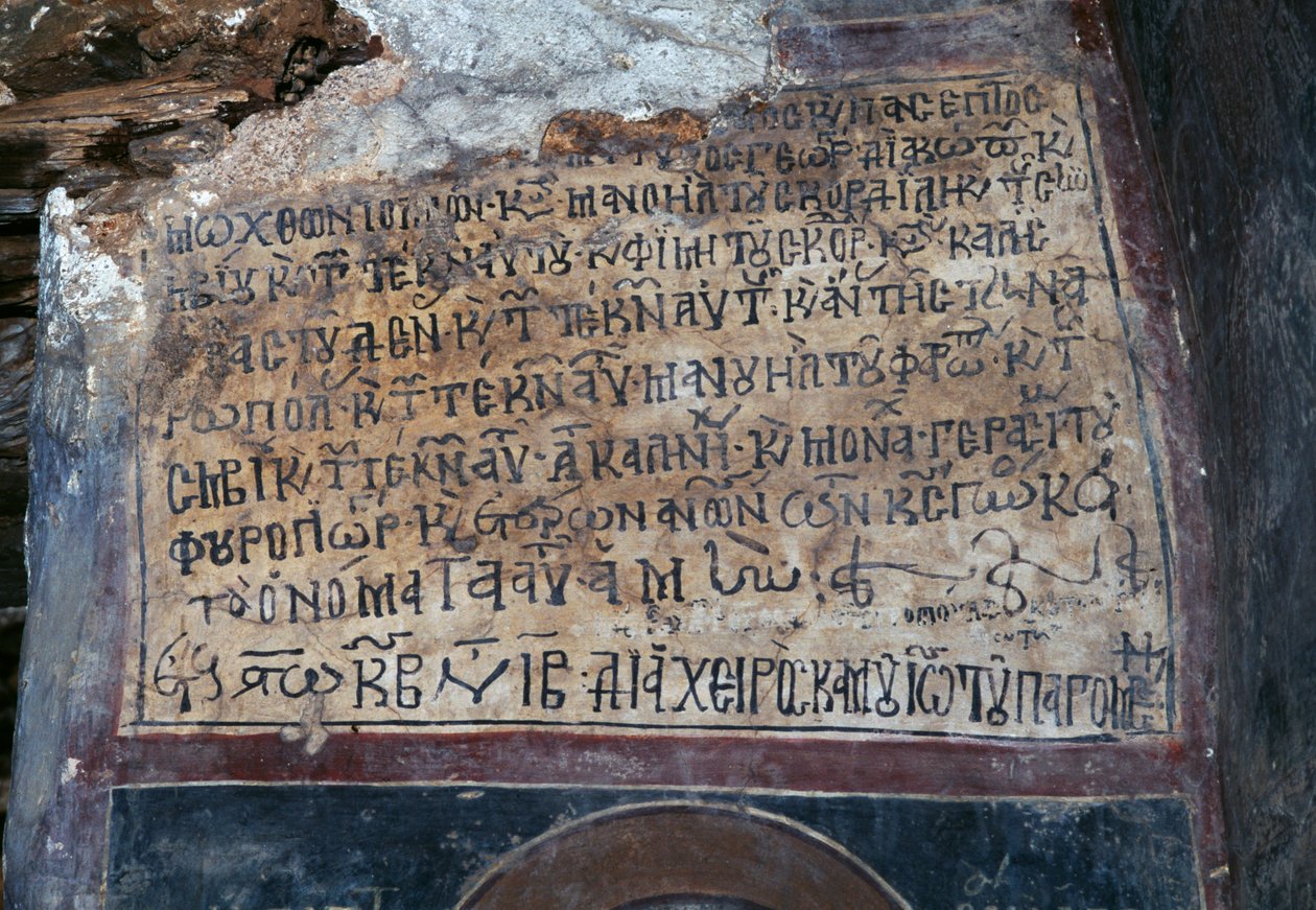Bizans kilisesi St George, Komitades, Girit, Yunanistan