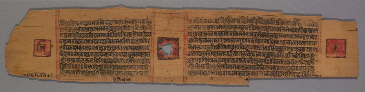 Bir Jain El Yazmasından Yaprak: Shalibhadra: Jain Monk El Yazması Sayfasıyla Öğretimi..., 1279. by Pradyumnasuri