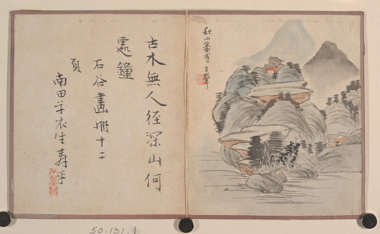Minyatür Albüm. by Prince Cheng Yongxing