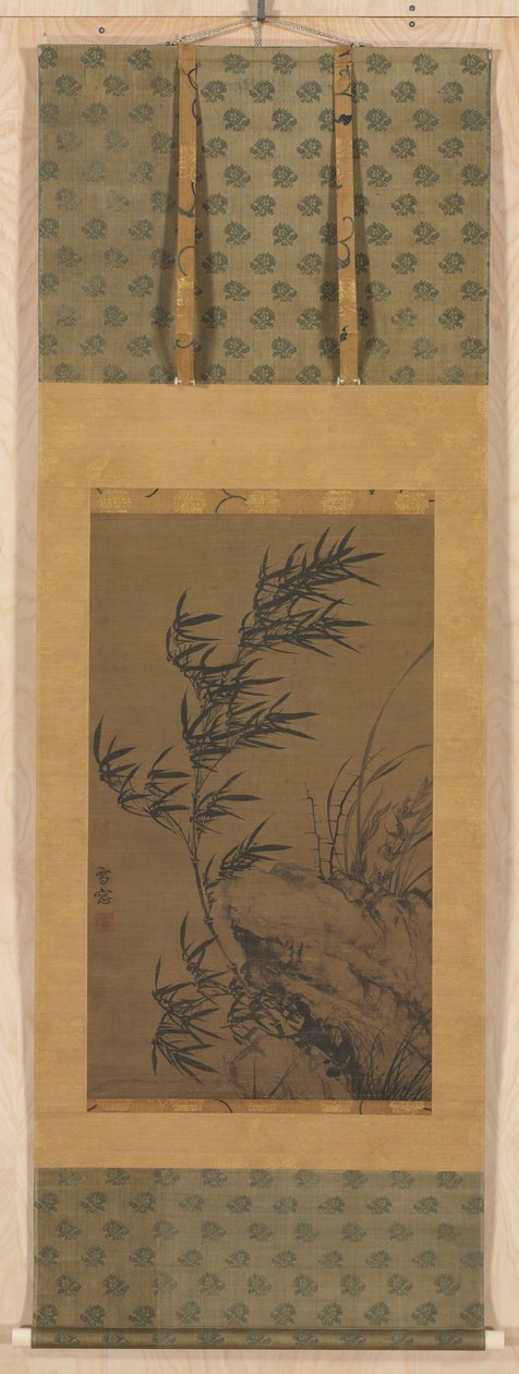 Bambu Rüzgarda, 1300
