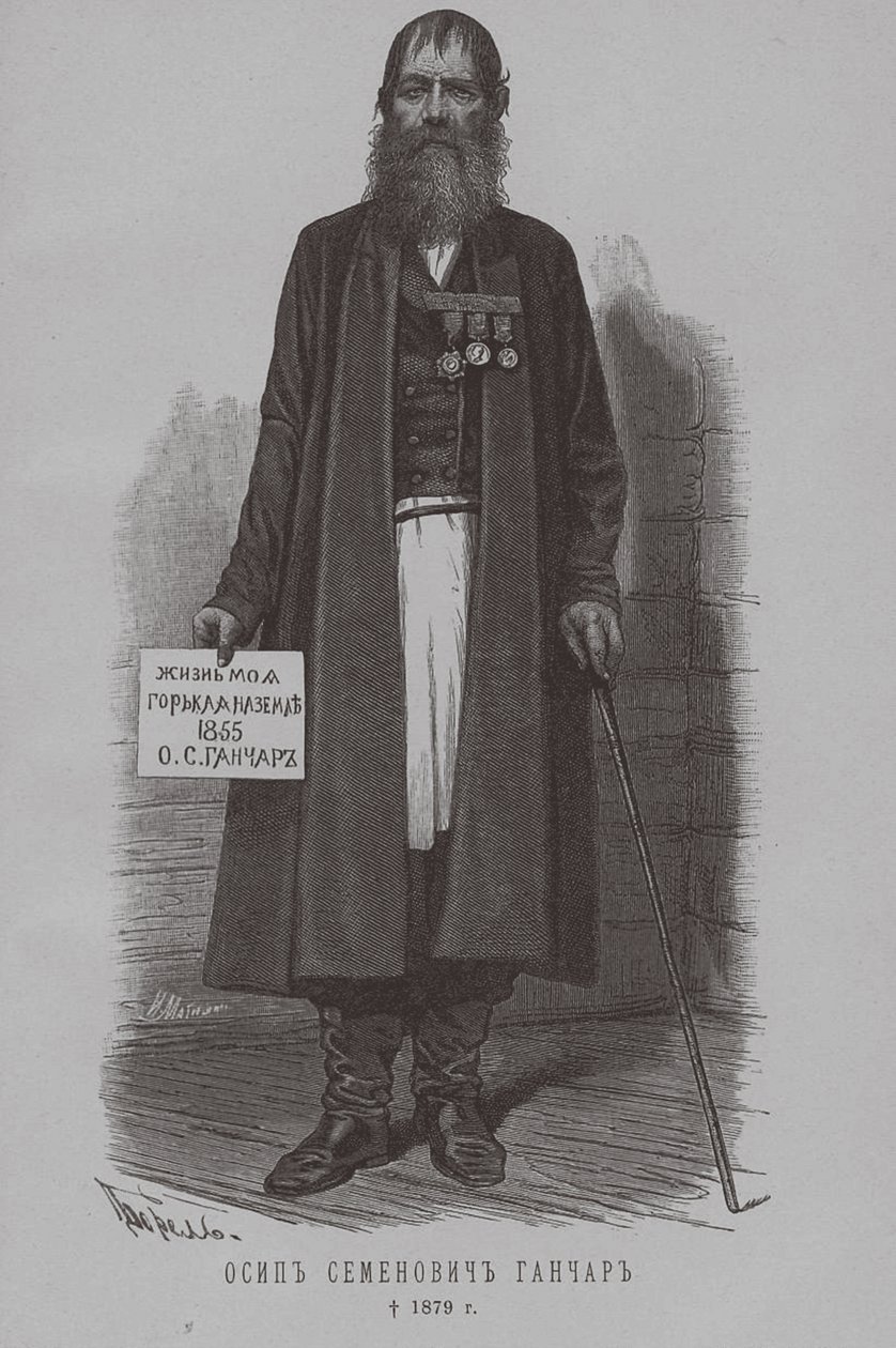 Osip Semenovich Ganchar Goncharov, Nekrasov Kazaklarının Atamanı 1796-1879 by Pyotr Fyodorovich Borel