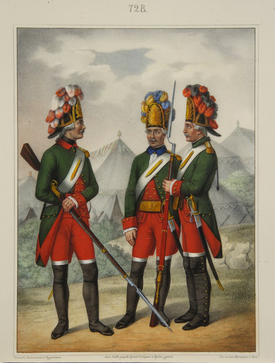 1763-1775