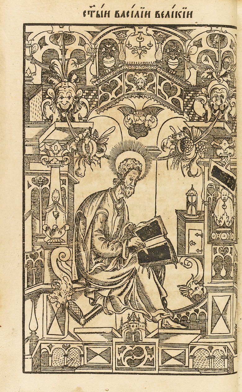 Aziz Basil Büyük. Asketikon O postnichestve, 1594 kitabından çizim by Pyotr Mstislavets