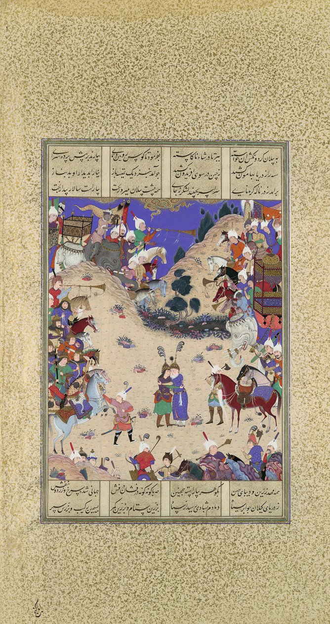 Faridun, Manuchihr