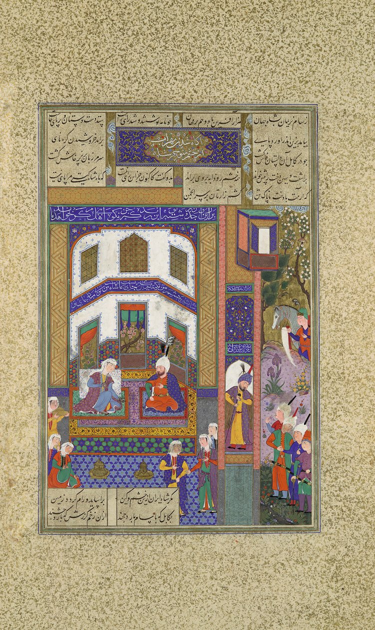 Mihrab Öfkesini Sindukht