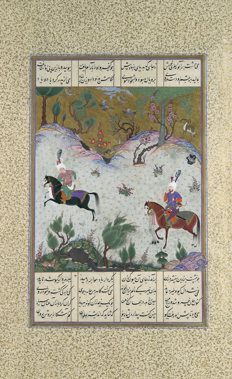 Kai Khusrau Bihzad