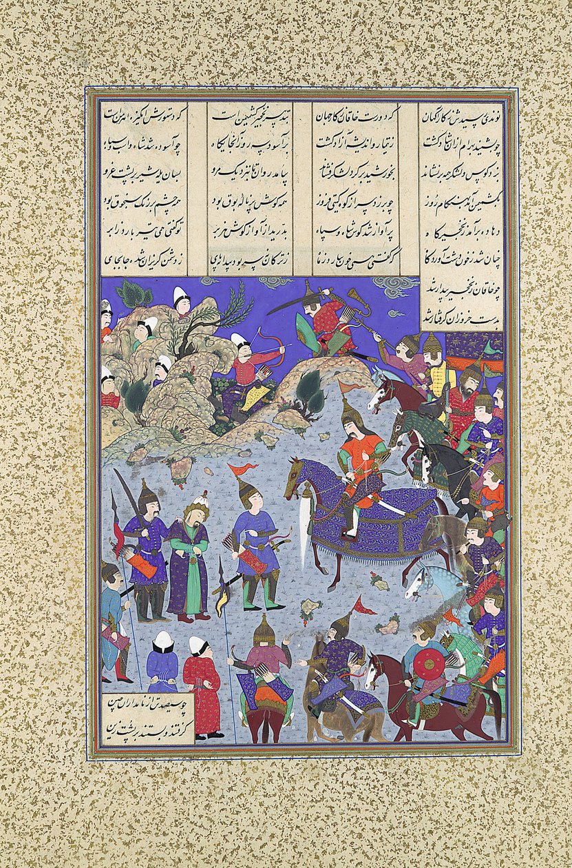 Bahram Gur