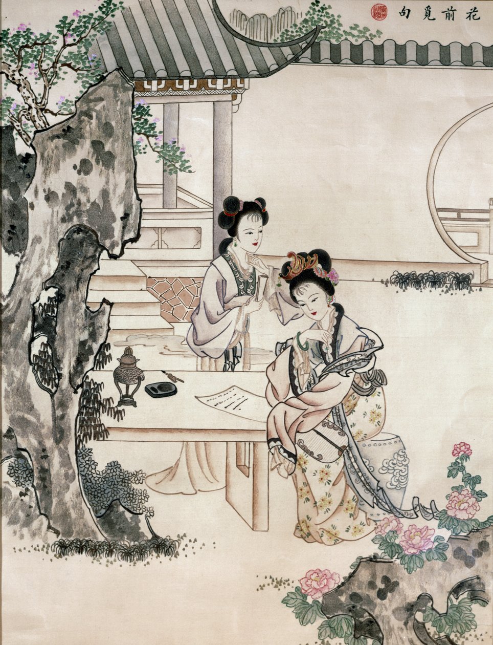 Robert Henry Soden Smith, 1890 türk by Qing Dynasty Chinese School