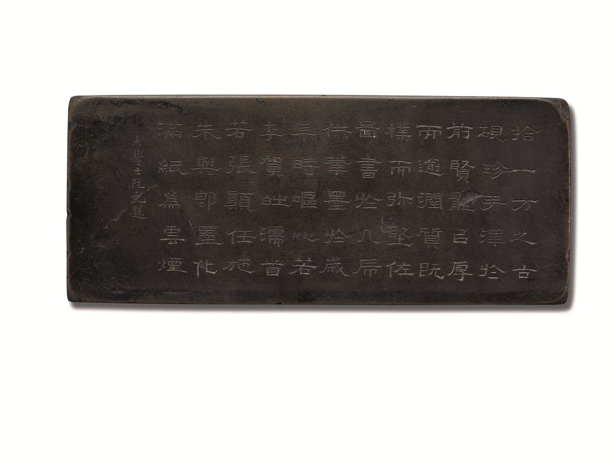Yazıtlı Duan Mürekkep Taşı, Kangxi dönemi, Döngüsel Bingxu yılı by Qing Dynasty - Kangxi Period Chinese School