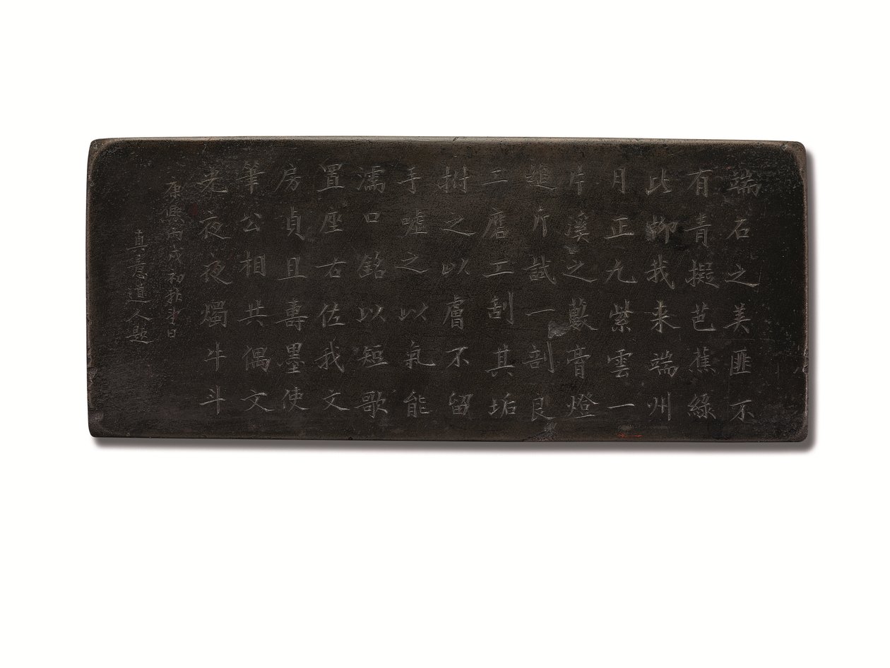 Yazıtlı Duan Mürekkep Taşı, Kangxi dönemi, Döngüsel Bingxu yılı by Qing Dynasty - Kangxi Period Chinese School