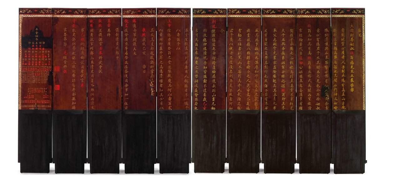 Coromandel Lake On Panel Zemin Ekranının Arkası by Qing Dynasty   Kangxi Period Chinese School