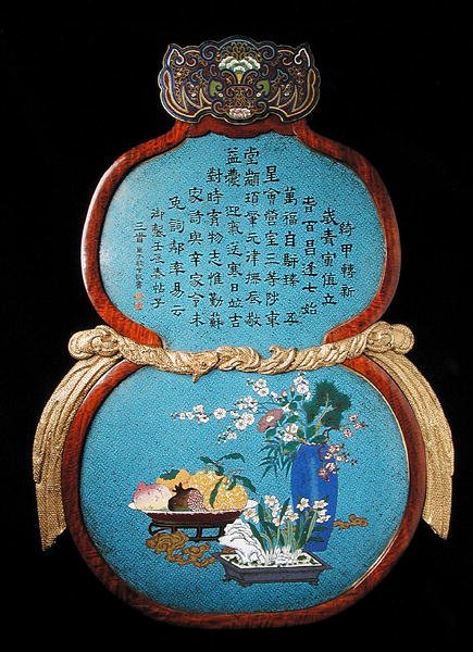 Büyük bir imparatorluk plaketi, Qianlong dönemi by Qing Dynasty Chinese School