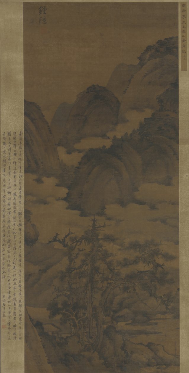 Bulutlu Dağlar by Qing Dynasty Chinese School