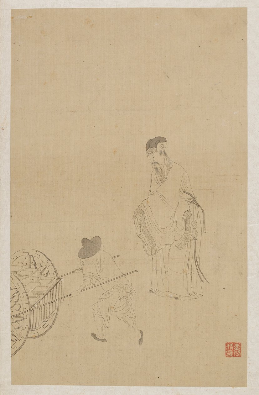 rakamlar by Qing Dynasty Chinese School