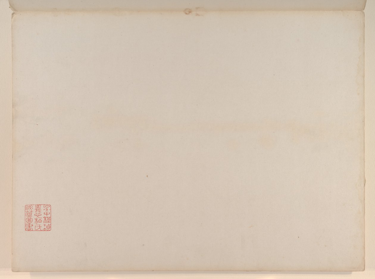  by Qing Dynasty Chinese School