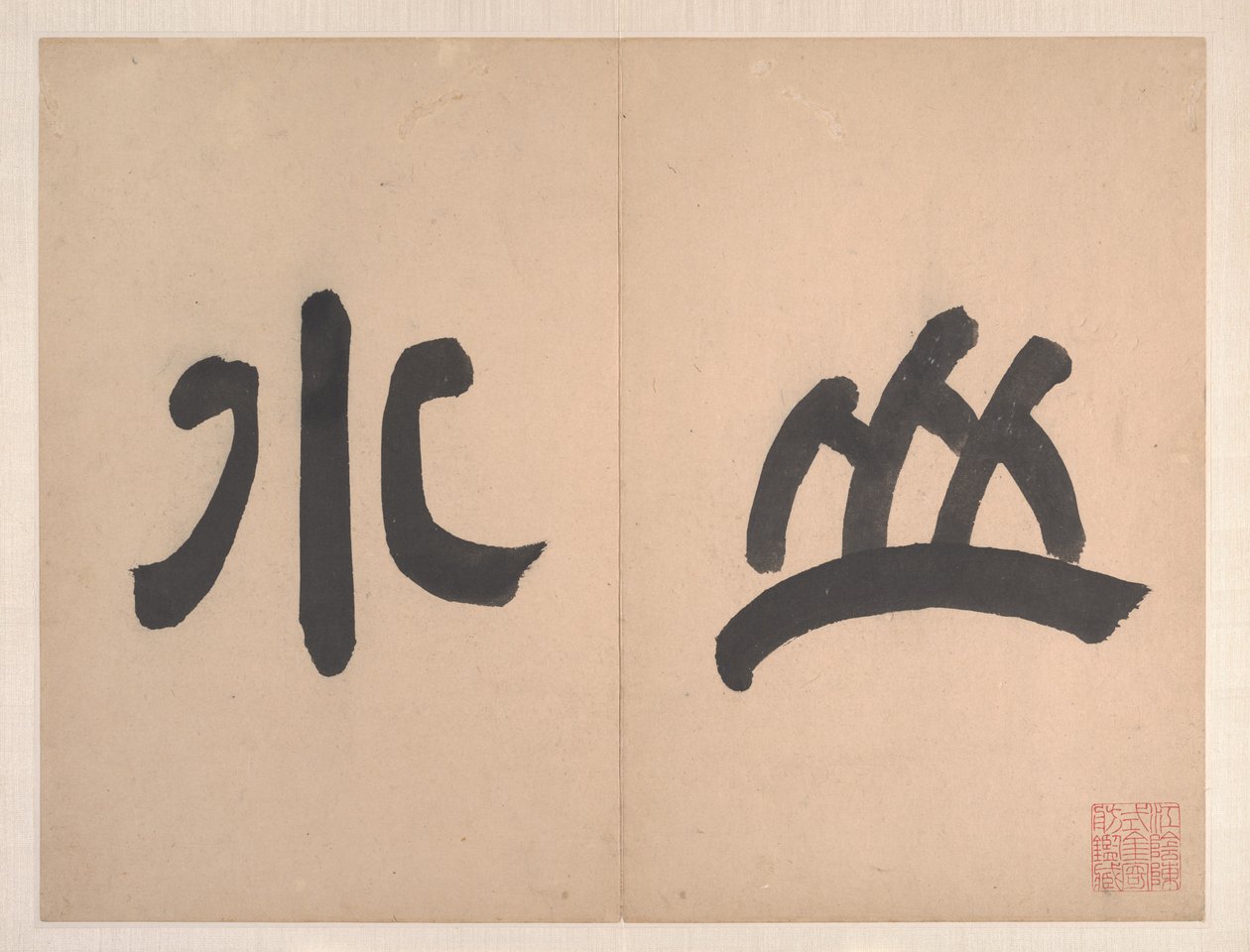  by Qing Dynasty Chinese School