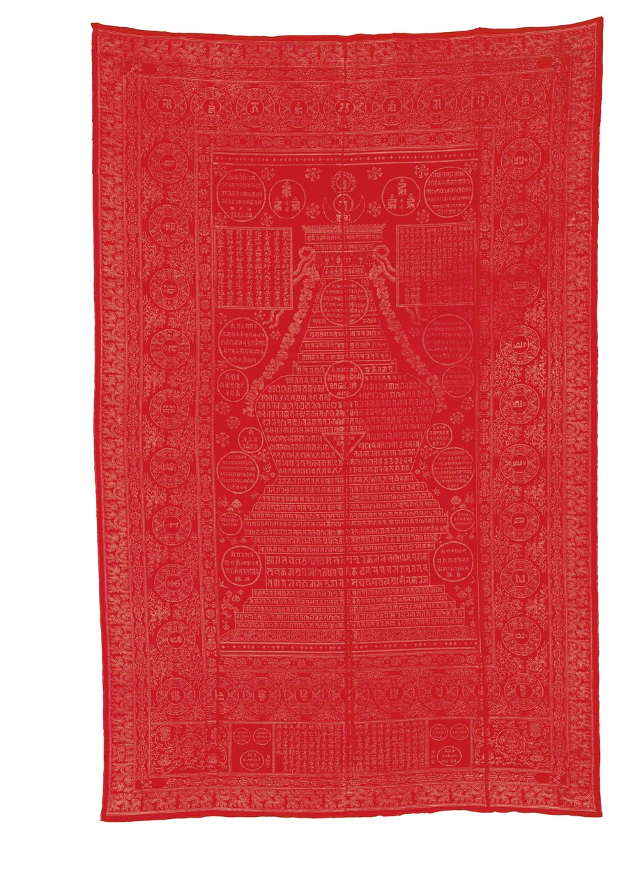 Kırmızı zemin ipek brokar kaplama, geç Qing hanedanı by Qing Dynasty Chinese School