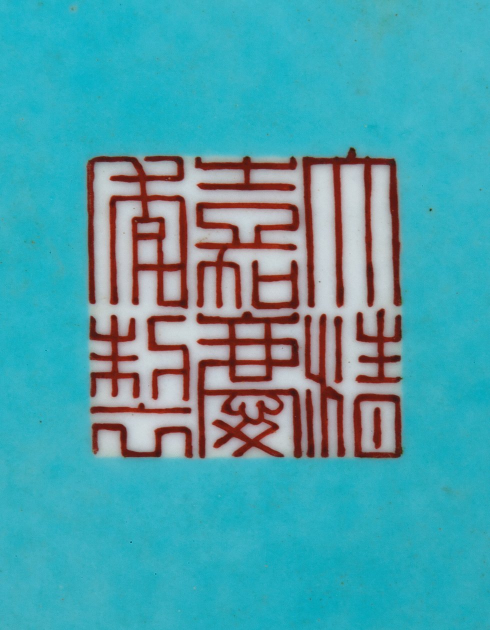 Bir Çift Imperial Famille Gül Vazolarından Birinden Detay (seramik) by Qing Dynasty   Jiaqing Period Chinese School