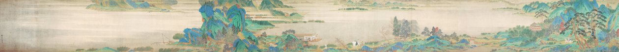 Xunyang
