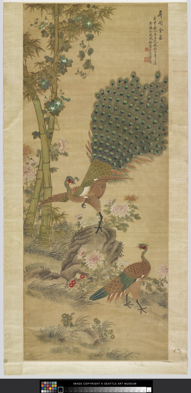 Tavus kuşu (kağıt üzerinde mürekkep ve renk) by Quan Shen