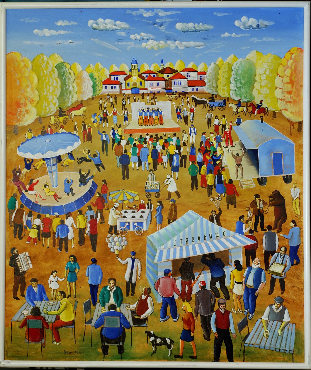 Çocukluğumdan Gelen Fuar, 1999 by Radi Nedelchev