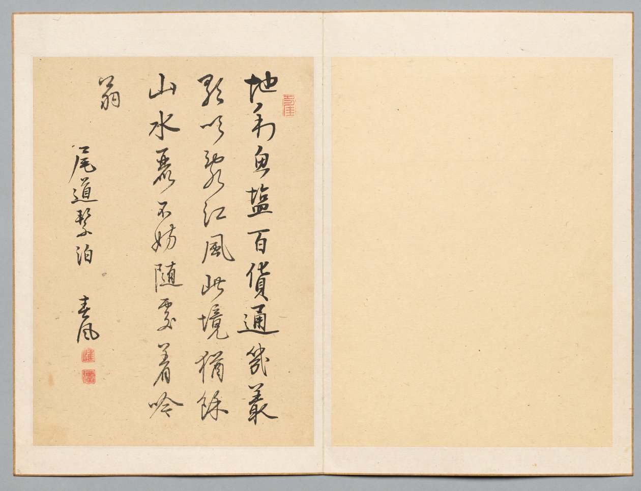Şiir, 18. yüzyılın sonu - 19. yüzyılın başı. by Rai Shunfu