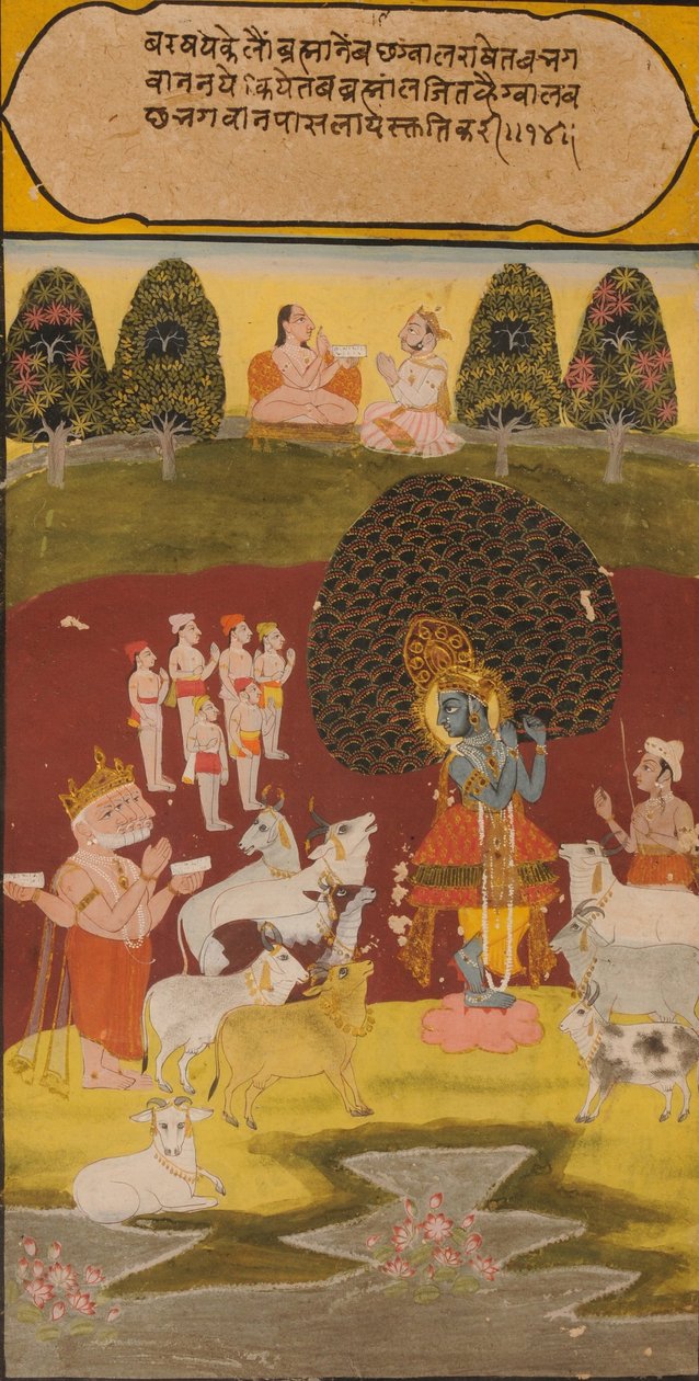 Bir Rasikapriya