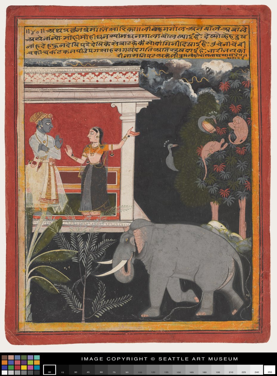 Krishna, Radha