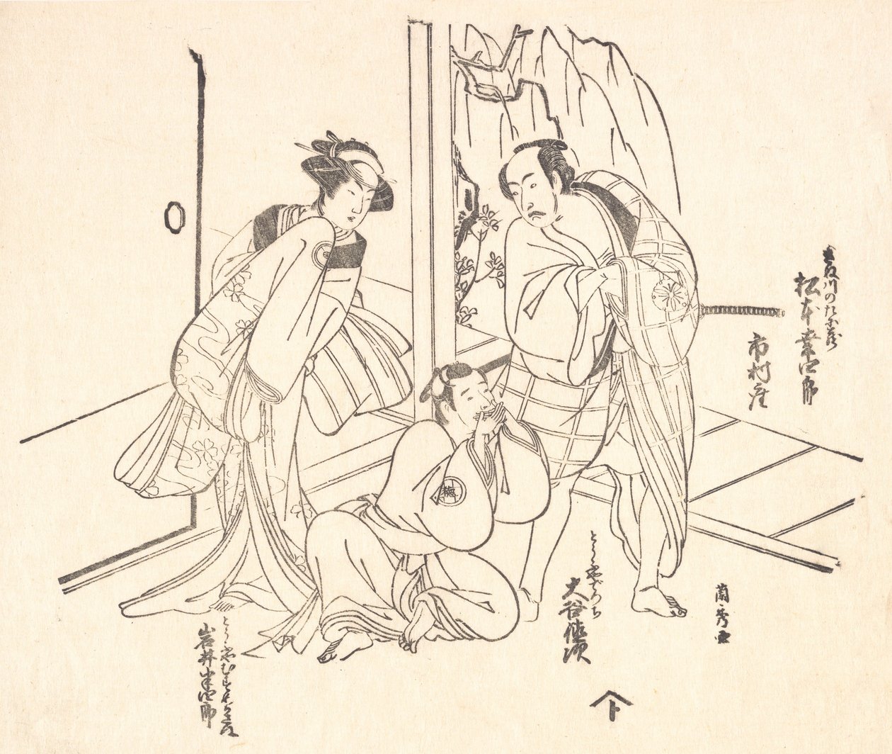 Bir Dramadan Sahne: Matsumoto Koshiro I ve Diğer İki Oyuncu. by Ranshu