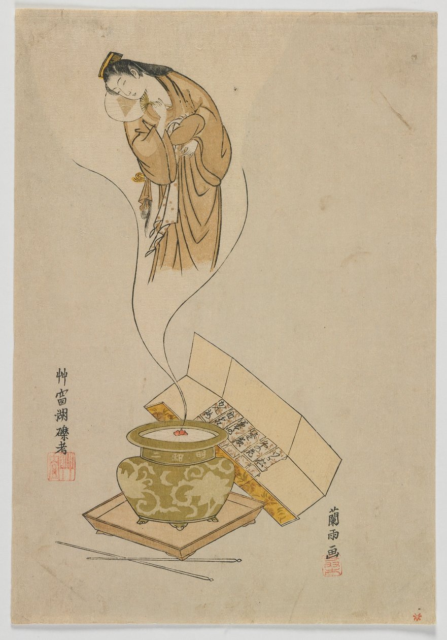 Courtesan