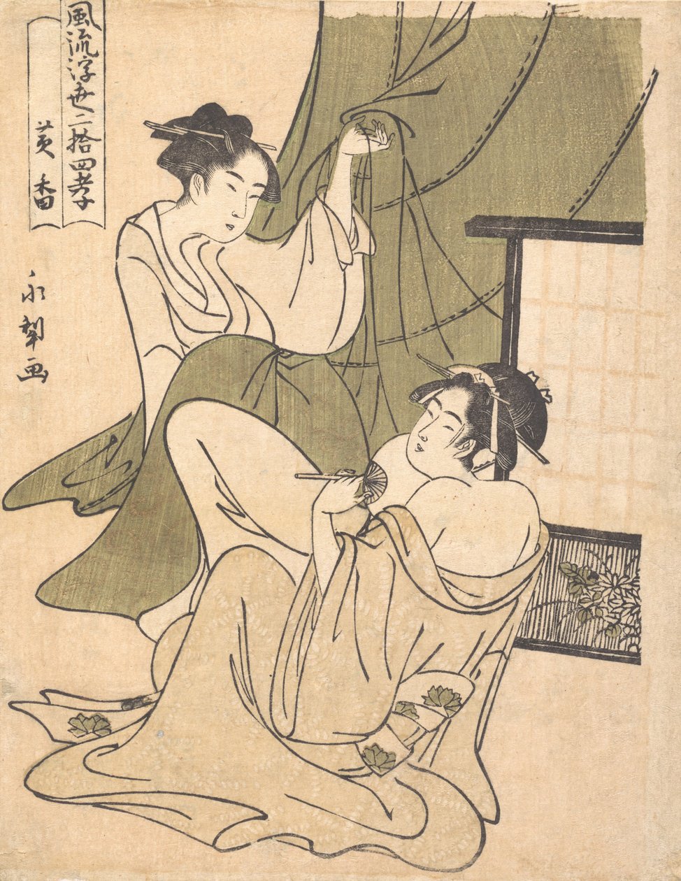 Yirmi Dört Paragon'dan biri olan Koko Huang Xiang'ın Öyküsünün Yoshiwara Analogu..., ca. 1791. by Rekisentei Eiri