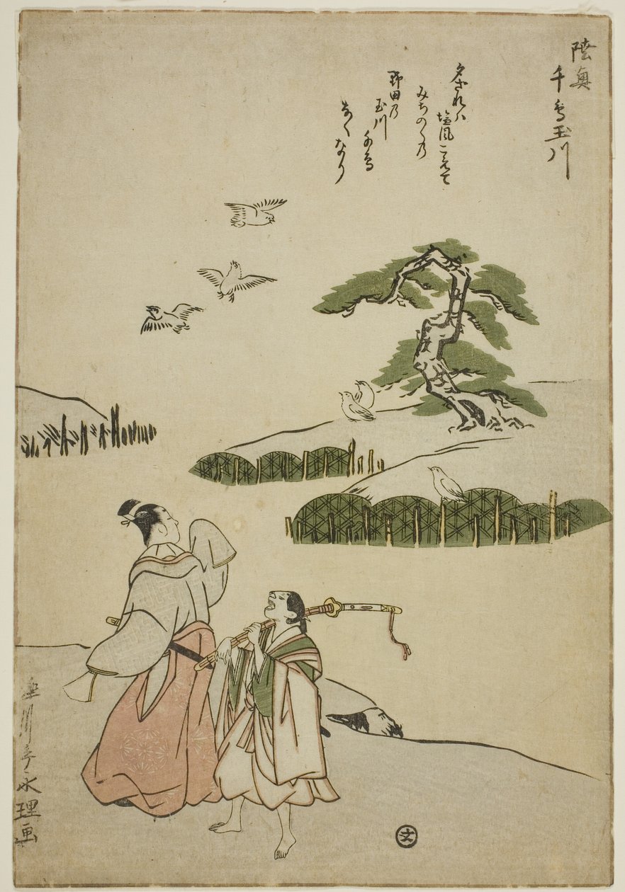 Mutsu Eyaletindeki Plovers Mücevher Nehri (Mutsu Chidori no Tamagawa), isimsiz bir Altı Mücevher Nehri serisinden by Rekisentei Eiri