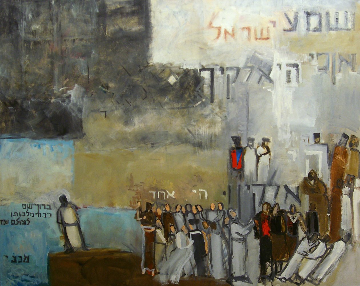 Shema Yisrael, 2000 (tuval üzerine yağlı boya ve kolaj) by Richard Contemporary Artist Mcbee