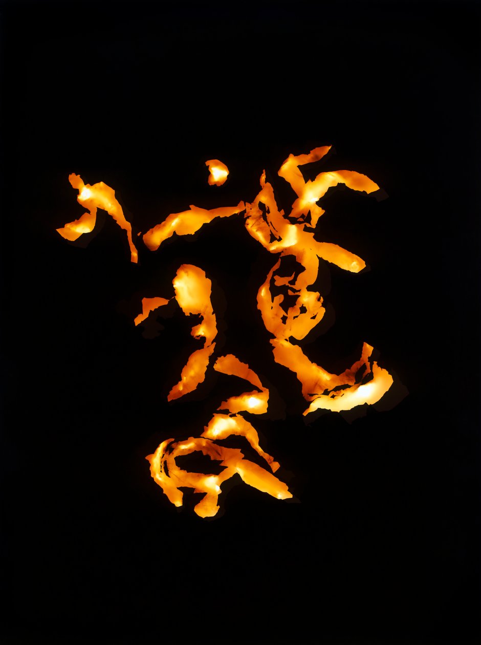 Başlıksız, 2001 by Richard Green