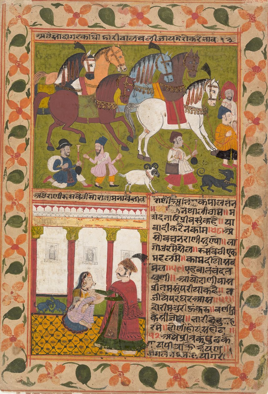 Kaybolan Chandana Bülteninden Sayfa: Sandbaud