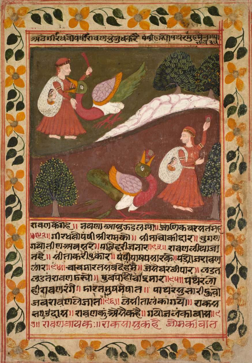 Sita