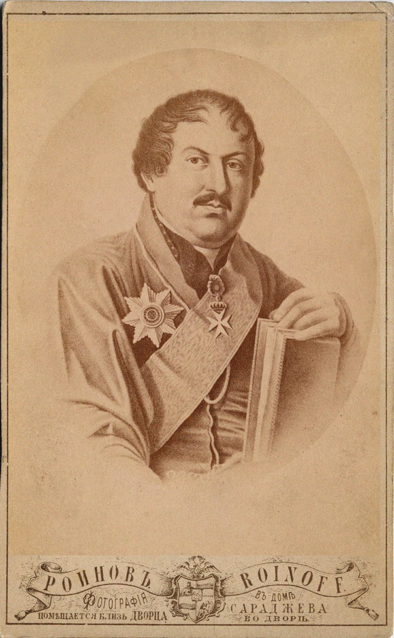 Gürcistan Prensi Ioann 1768-1830, 19. Yüzyılın İkinci Yarısı by Roinov