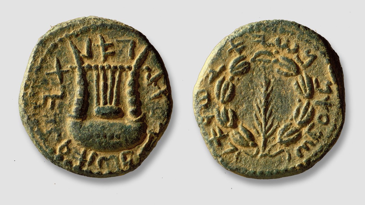 Romalılara karşı Bar-Kokhba isyanını anan madeni paralar, 132-133 (bronz) by Roman