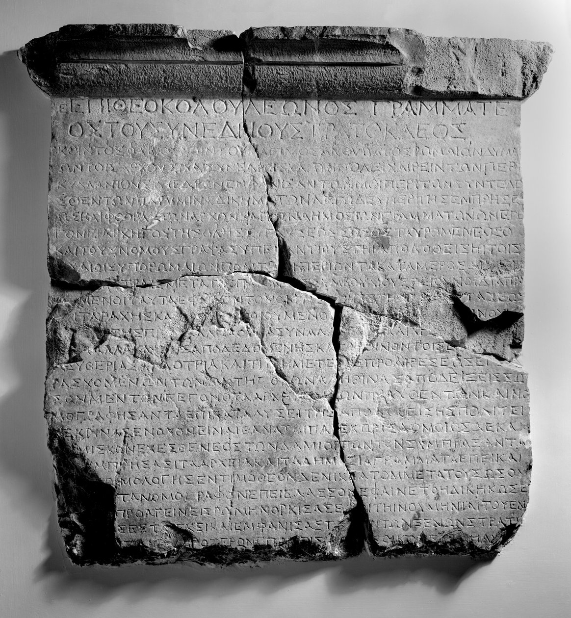 Achaea Prokonsülü Qunitus Fabius Maximus