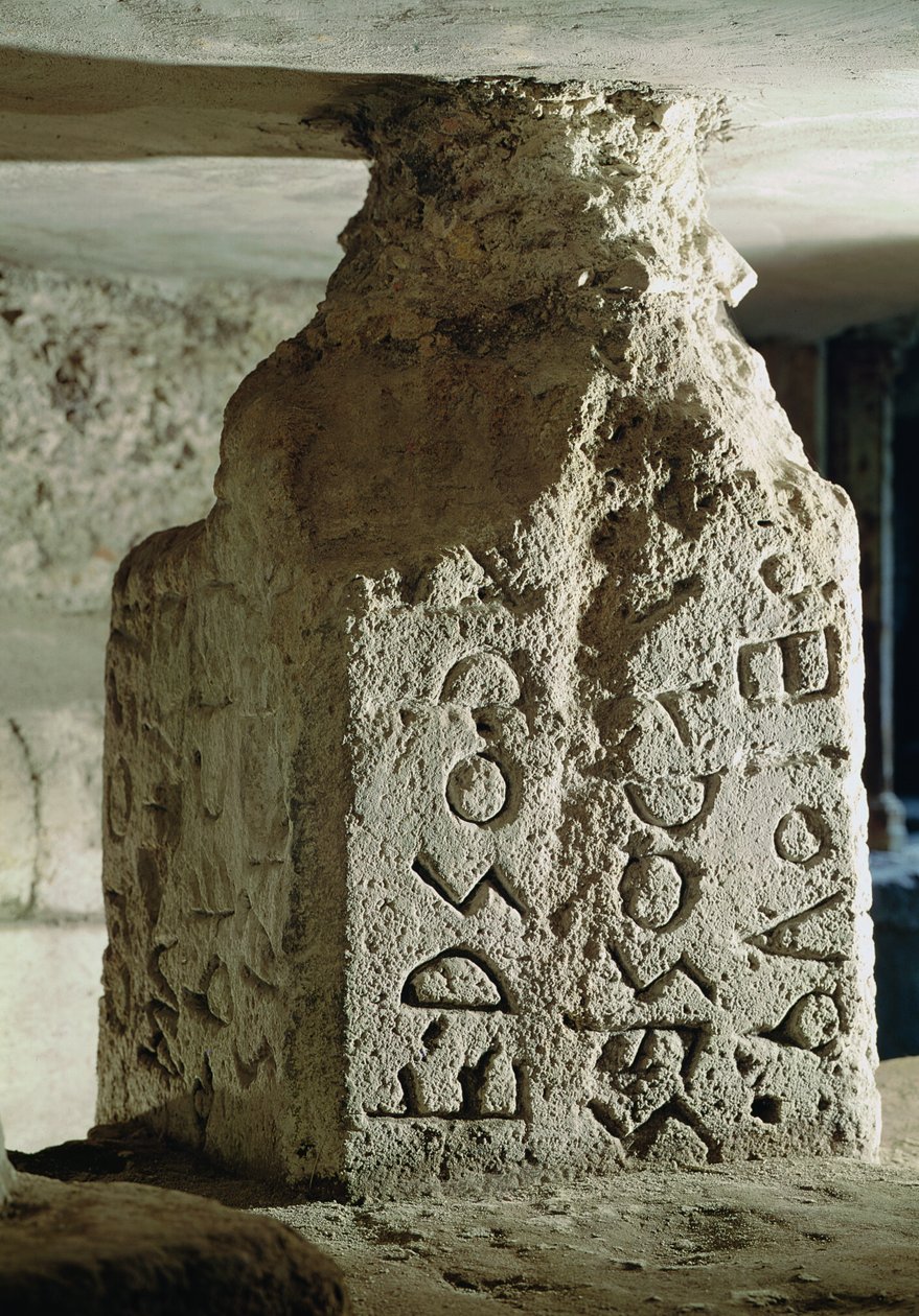 Lapis Nijer