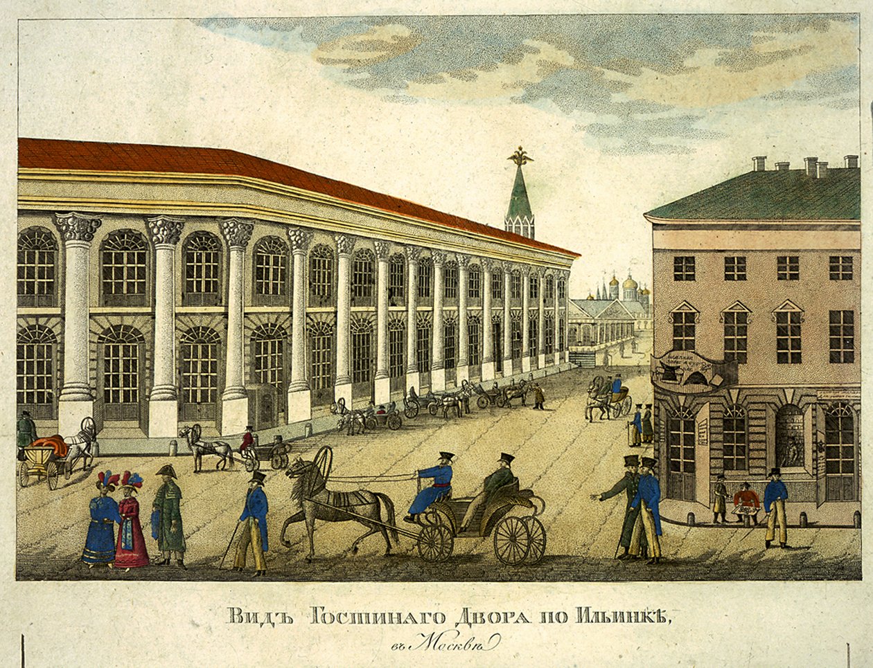 Gostiny Dvor Merchant Yard, Moskova, 1824 by Roman Kuryatnikov
