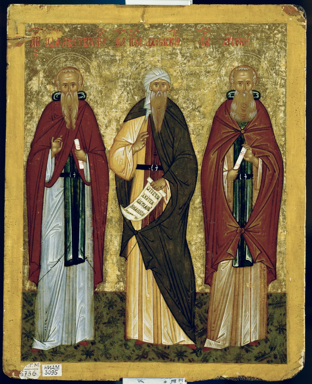 Aziz John Climacus (