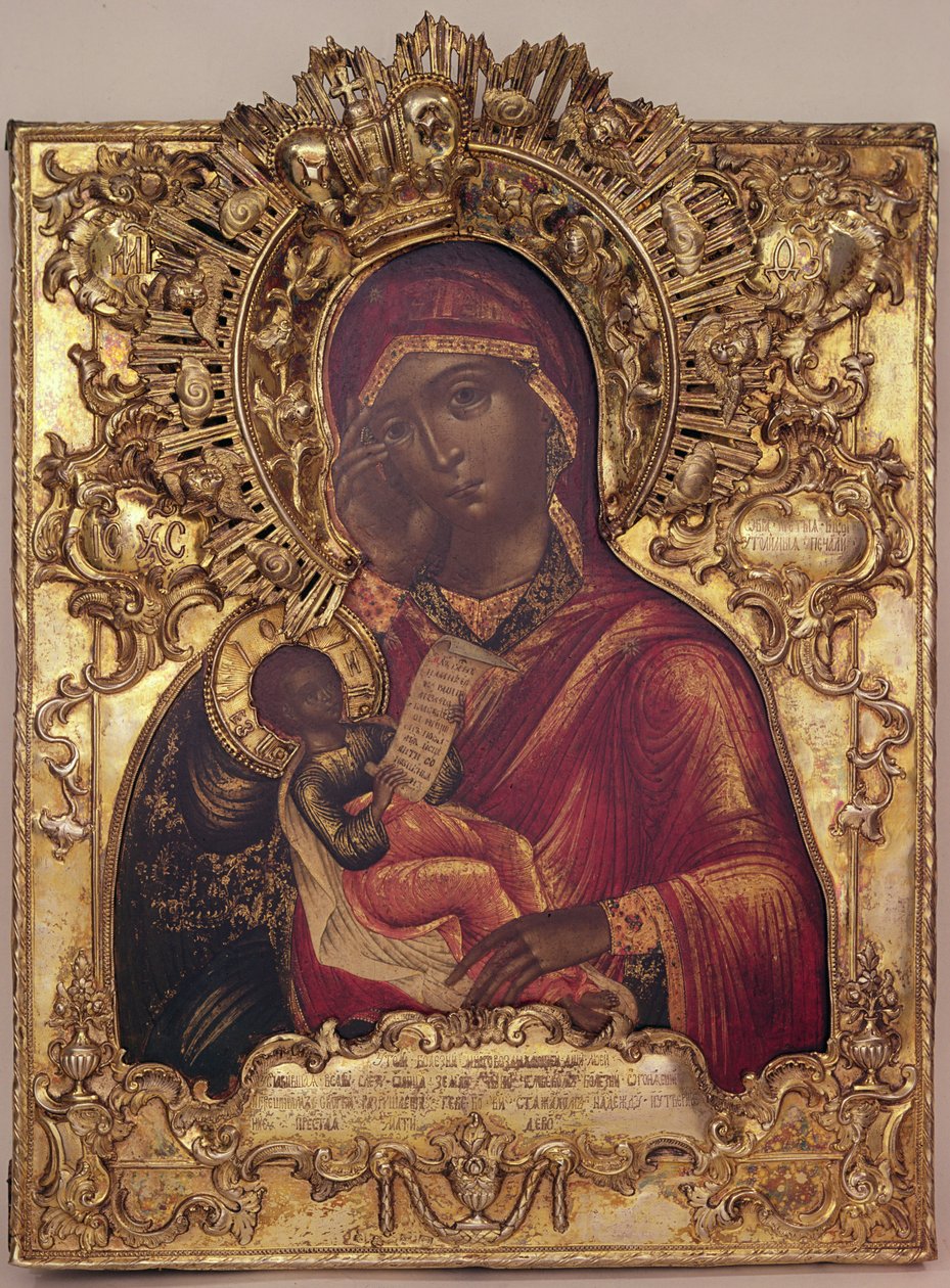Virgin and Child (oil on panel with gold frame) by Russian School