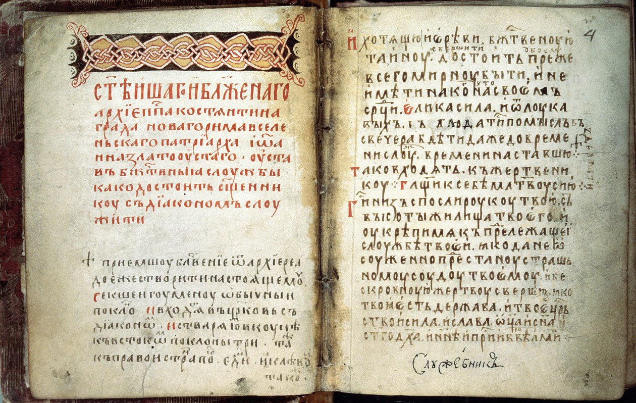 Radonezh Aziz Sergius